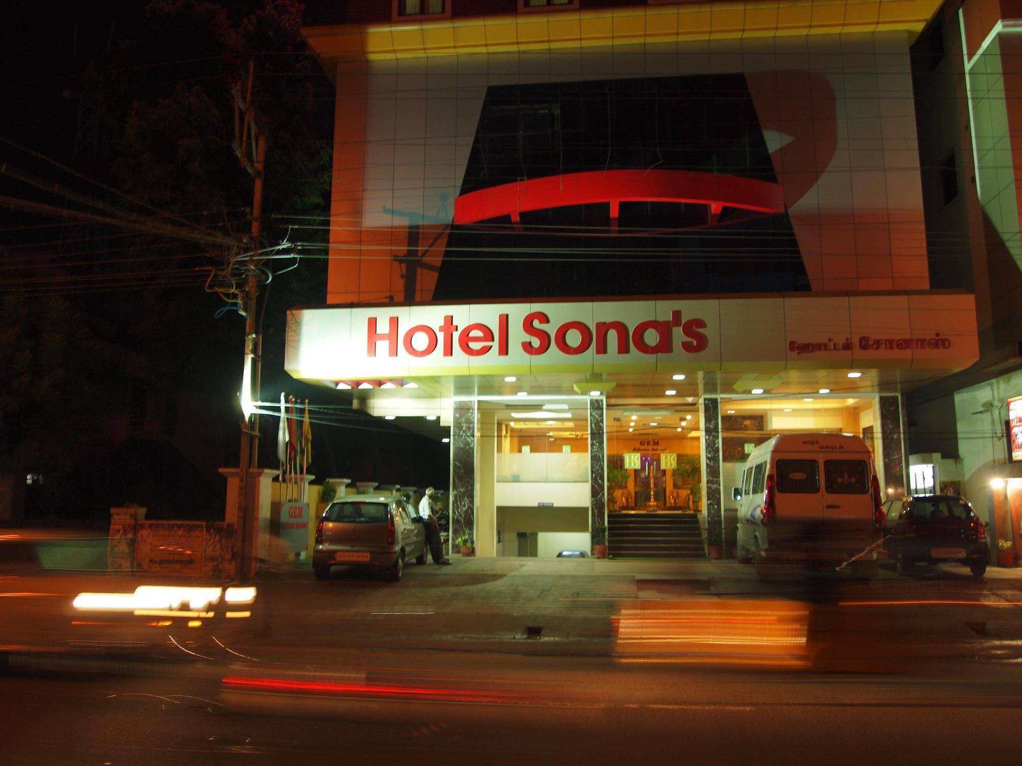Sonas Inn Trichy Tiruchirappalli Exterior foto